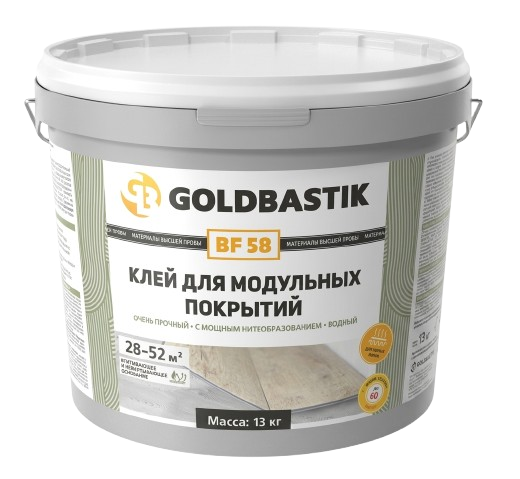 GOLDBASTIK BF 58